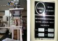 M�quina de embalaje Fabrima
